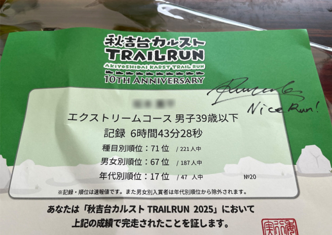 20250525_sports1-1.jpg